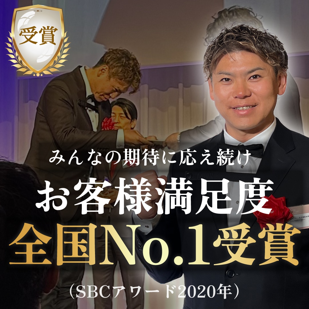 圧倒的な実績：二重埋没法10年連続中部1位