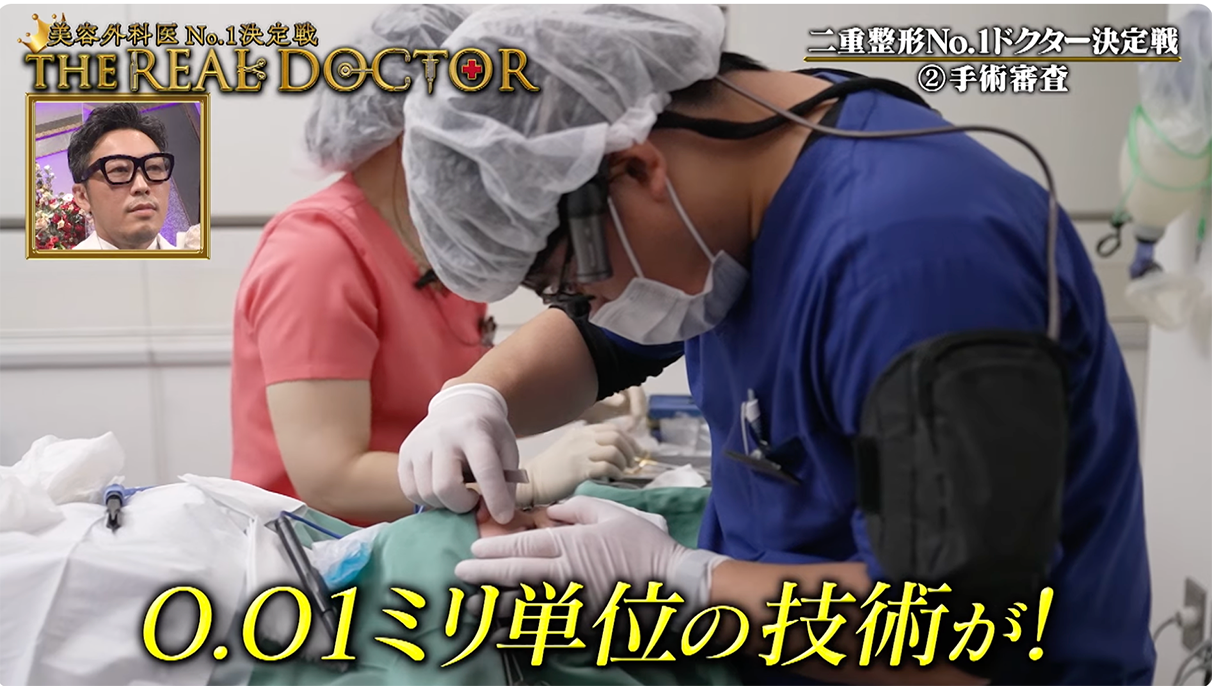 ② 0.01mm単位の<b>「デザインへのこだわり」</b>