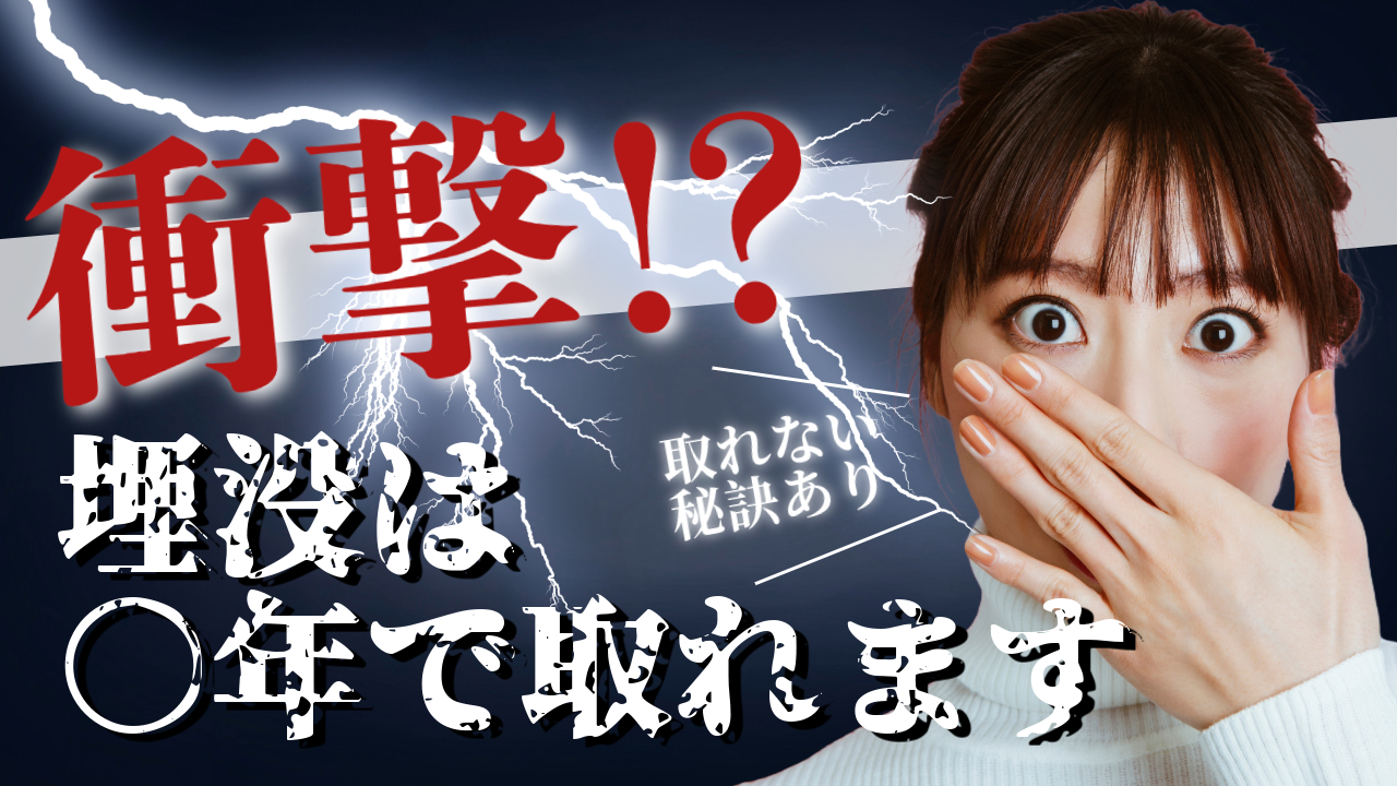 二重整形の埋没法はどれくらいで取れる？長持ちさせるための対策を徹底解説