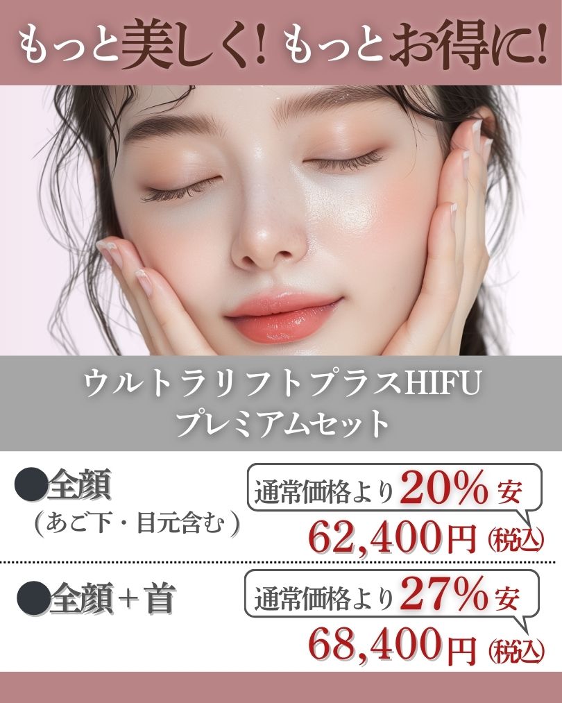 🉐さらに今なら、、、