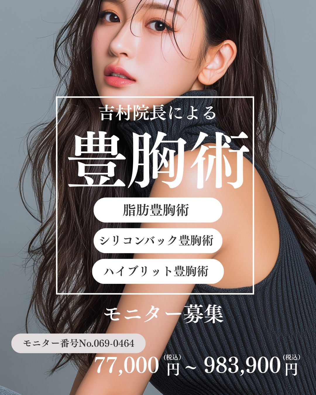 https://www.s-b-c.sbs/clinic/branch/naha/wp-content/uploads/sites/99/2025/12/施術紹介-1.jpg