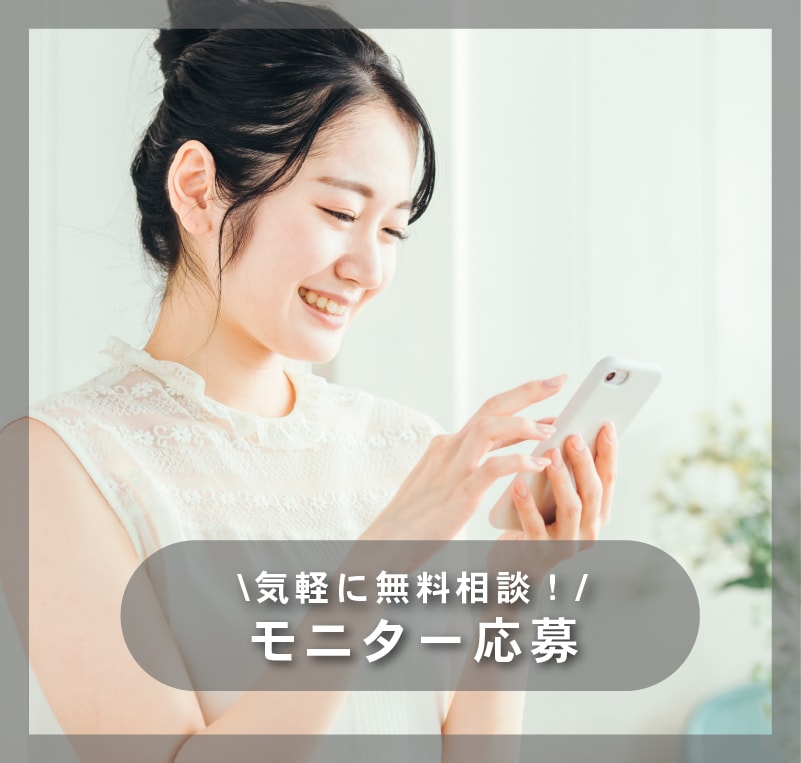 女性スタッフが寄り添います。<br />
まずは気軽にご予約くださいませ＾＾