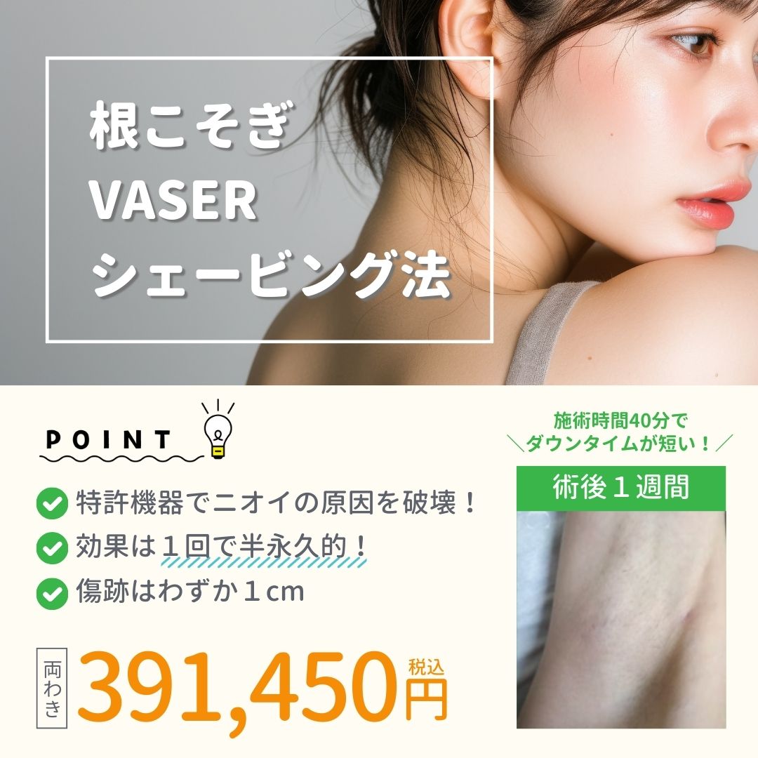 391,450円(税込)~
