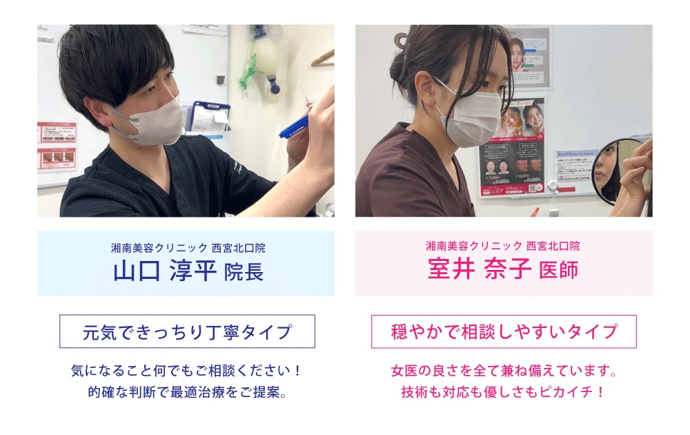 医師による丁寧なカウンセリングと経験豊富な施術スタッフ