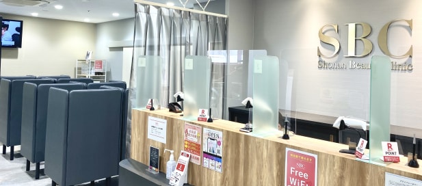 CLINIC クリニック案内