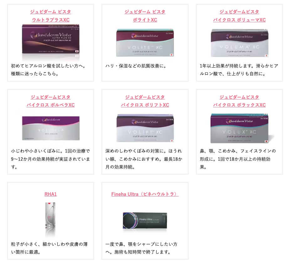 お悩みに応じて使い分け！