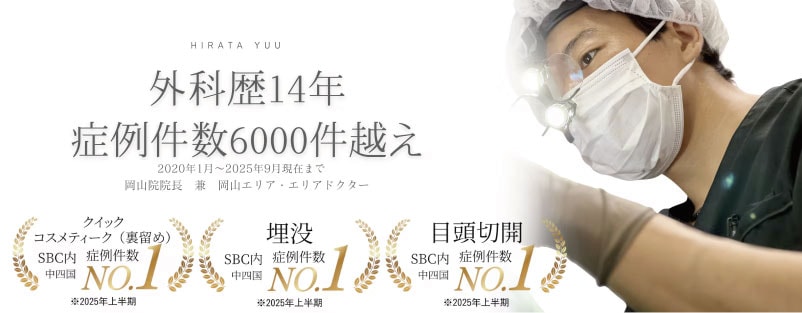 信頼できる医師にまずは相談しましょう