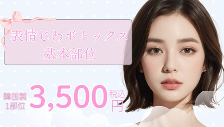 3.通いやすい価格設定