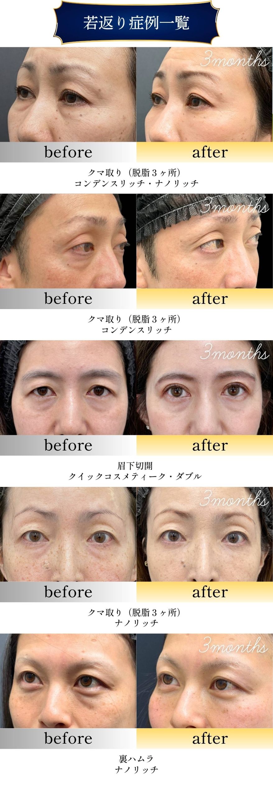 ▪️どこから見ても綺麗な仕上がり▪️