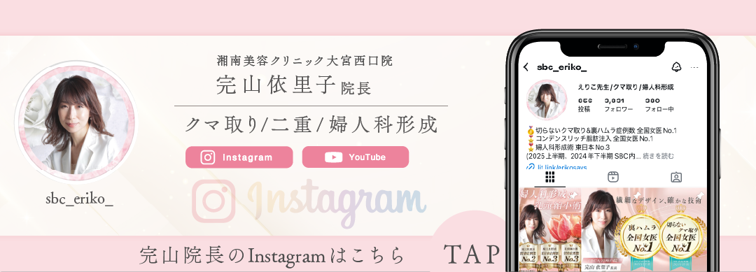 新着用_完山先生インスタ