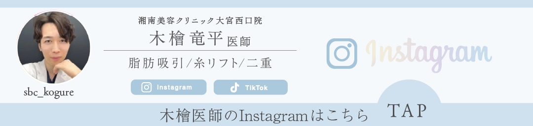 新着用_木檜先生アカウント
