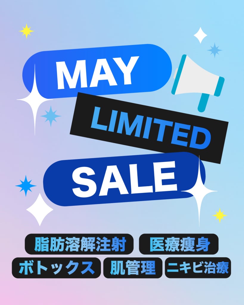 5月まとめTOP