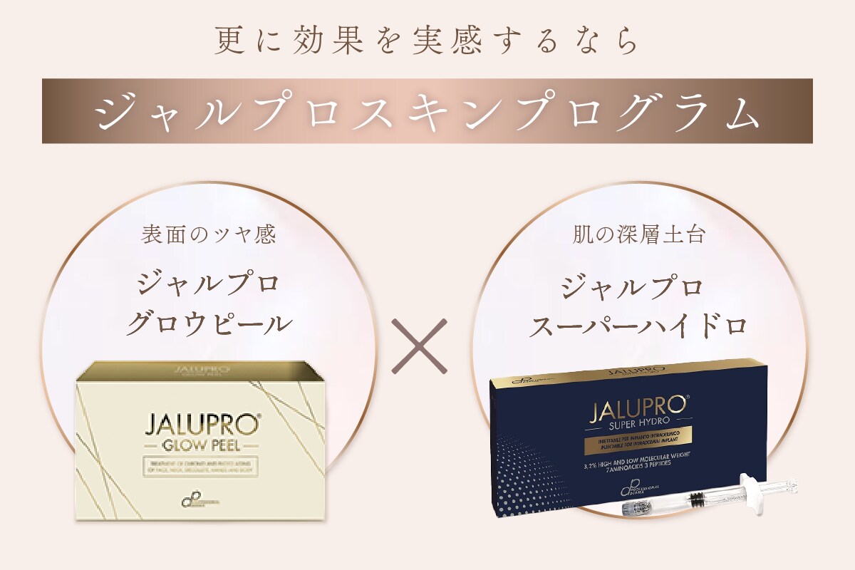 内側と外側の両方からアプローチ