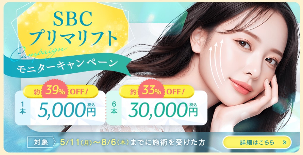 プリマCP