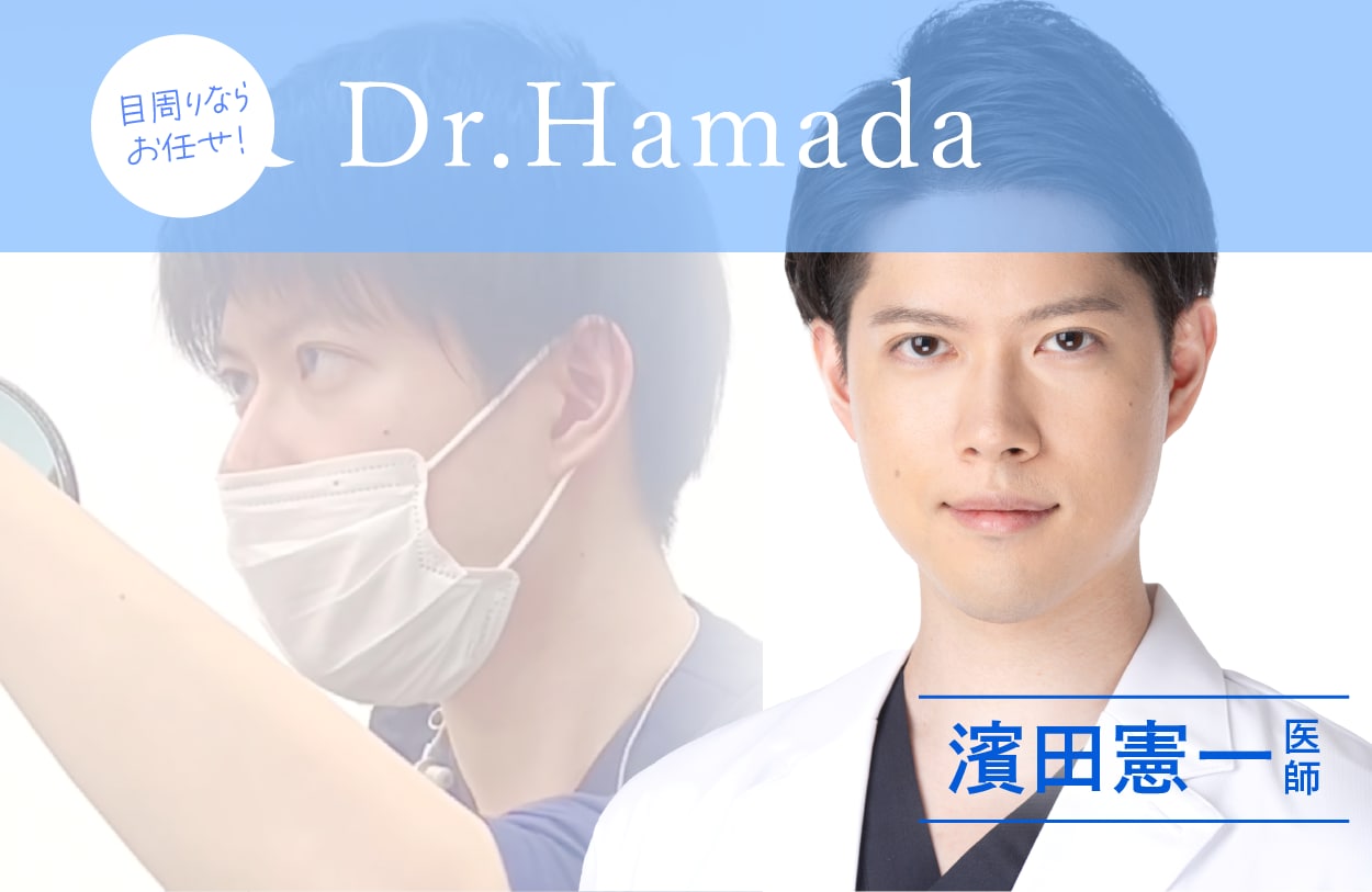 元眼科医目線で叶える理想の二重＆若返りとは・・・？