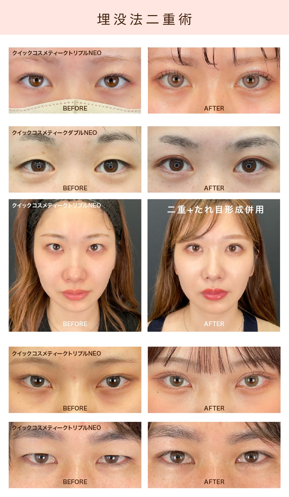 理想 × 似合う