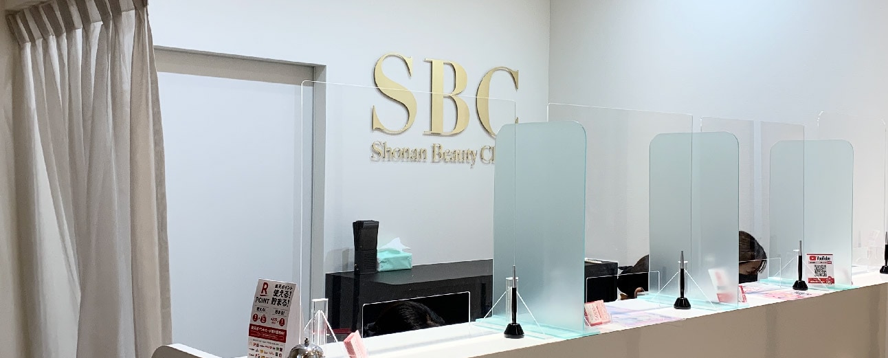 CLINIC クリニック案内