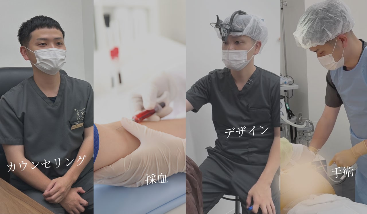 なぜ、多くの女性が向山院長のもとを訪れるのでしょうか？