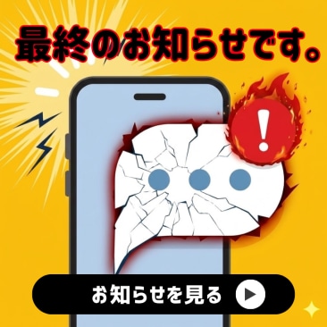 【5月31日まで】大阪で二重埋没をするなら、湘南美容クリニック大阪堺東院で！最大60%OFFで今だけ安い！