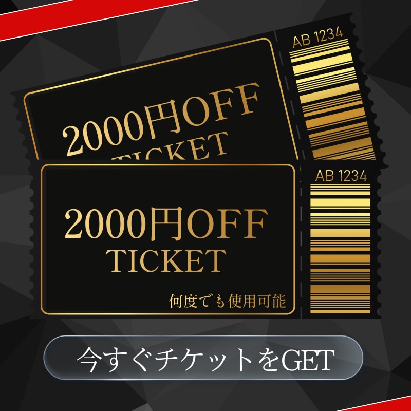 大阪・関西でほうれい線を消す！最強リフトアップ術「デンシティ×HIFU」が何度でも2,000円OFF