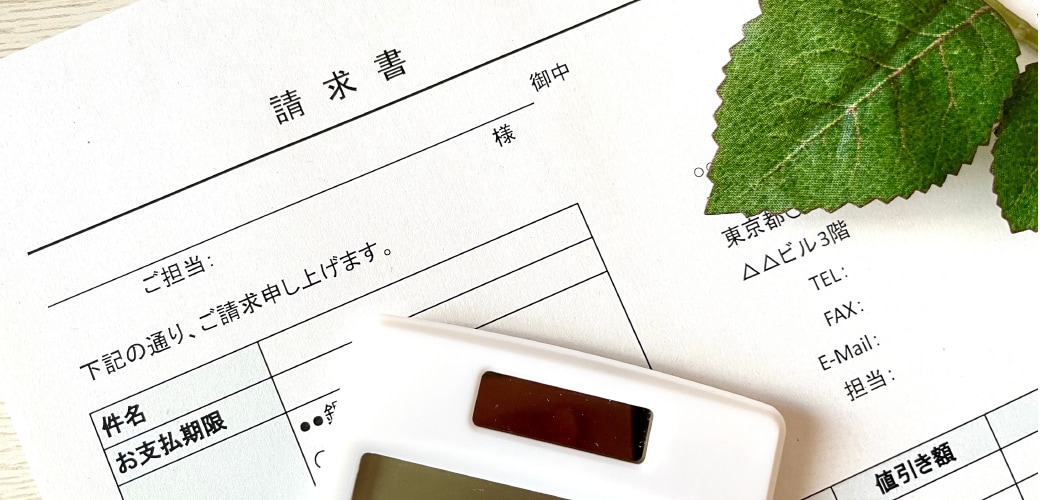 ③お日にちを確定