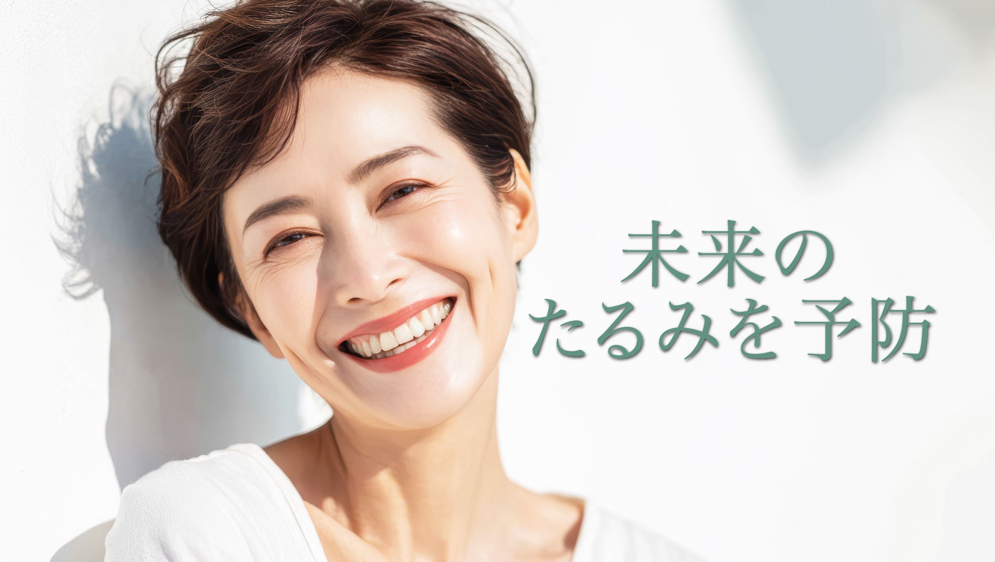 効果②