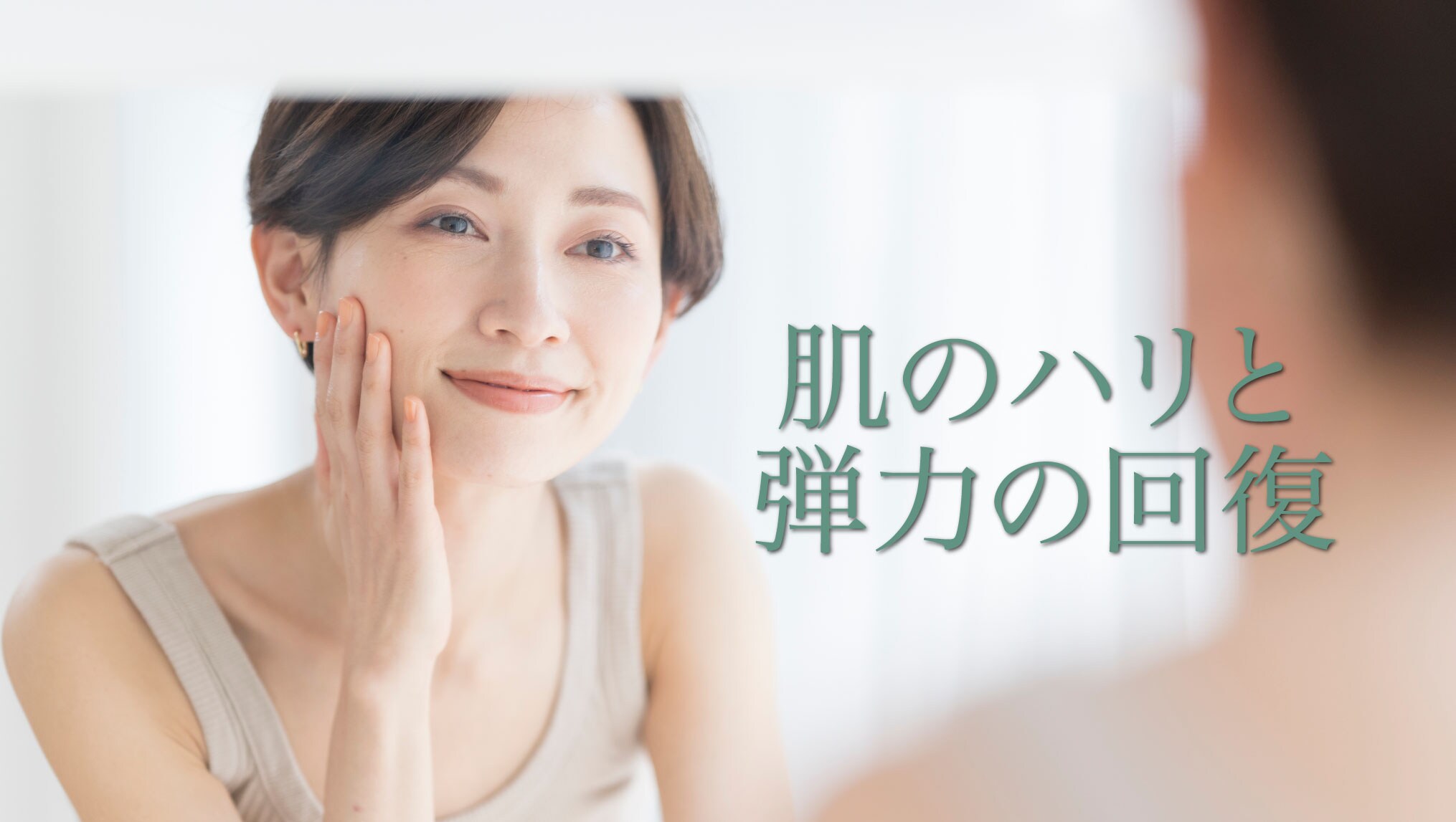 効果③