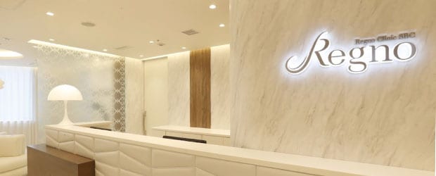 CLINIC クリニック案内