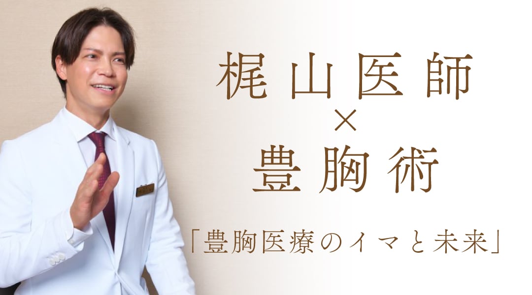 今回の内容は