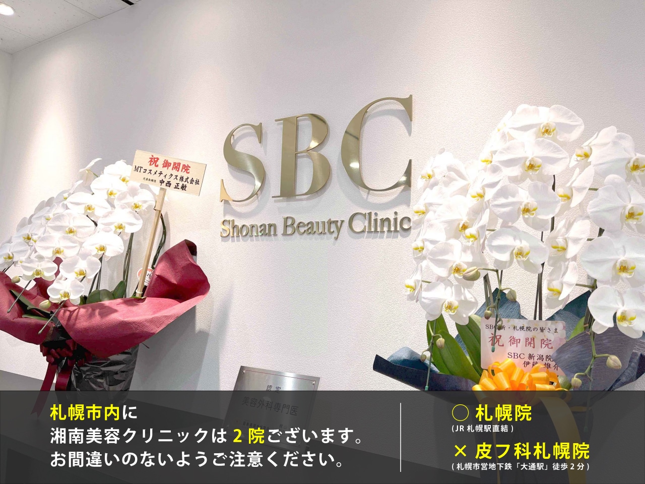 CLINIC クリニック案内