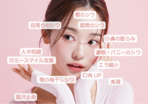 仙台でも受けられる“ナチュラルな垢抜けケア”として注目