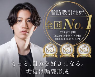 理想のフェイスラインを実現するために