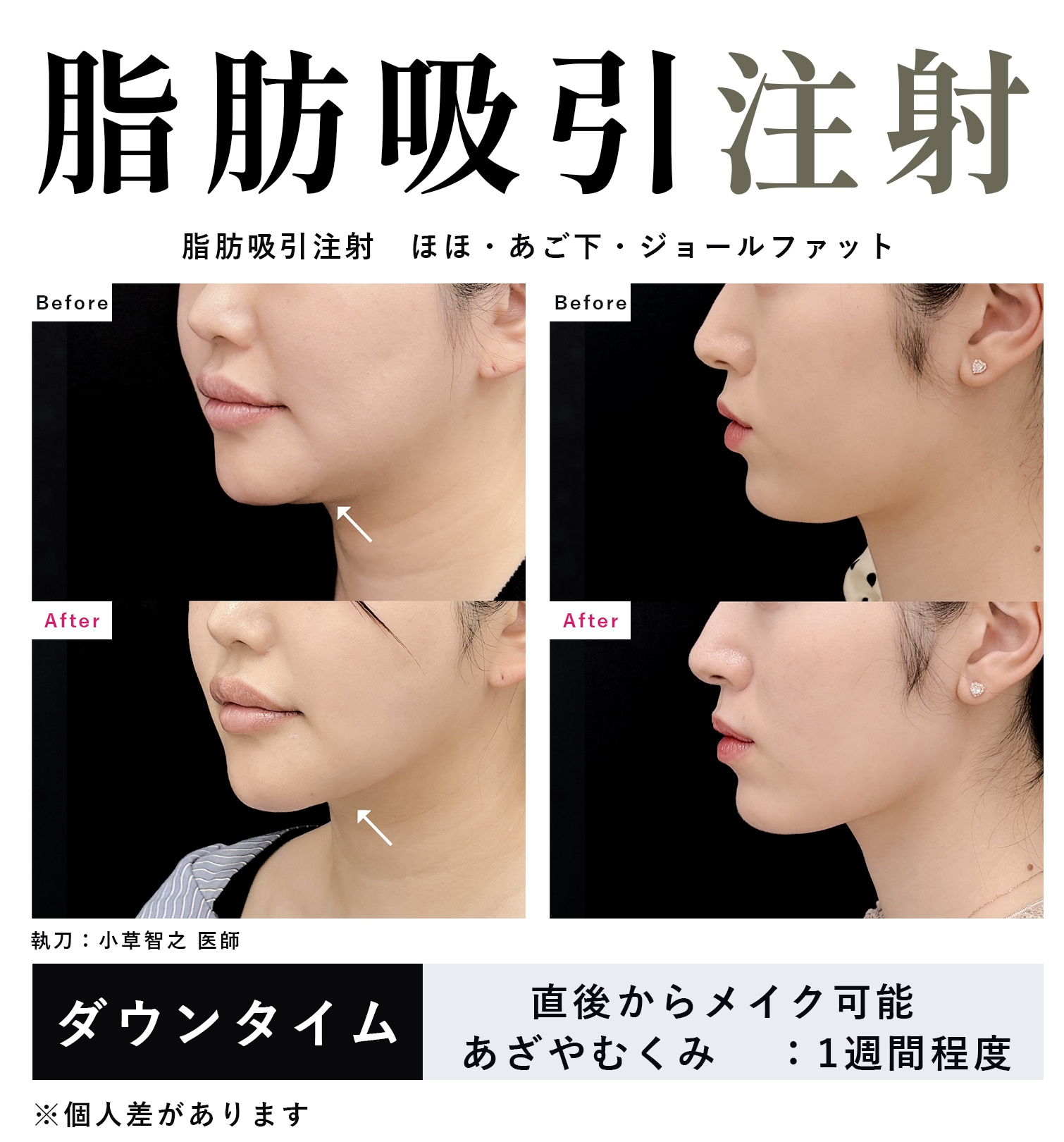 お得なモニター募集中
