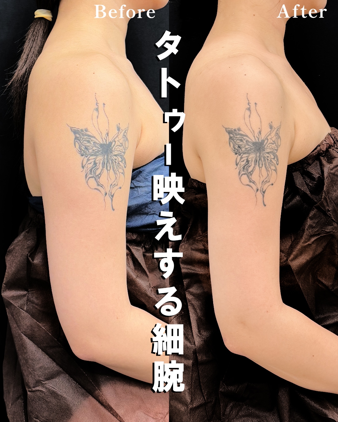 ３０代のモニター様