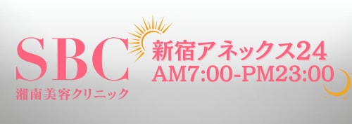 ✅ 朝7時〜夜23時まで！通いやすさNo.1