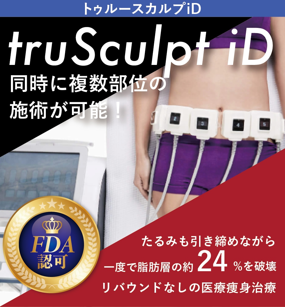 温めて脂肪細胞を破壊•排出！<br />
引き締め効果もあるので、産後ダイエットにもおすすめです♪<br />

