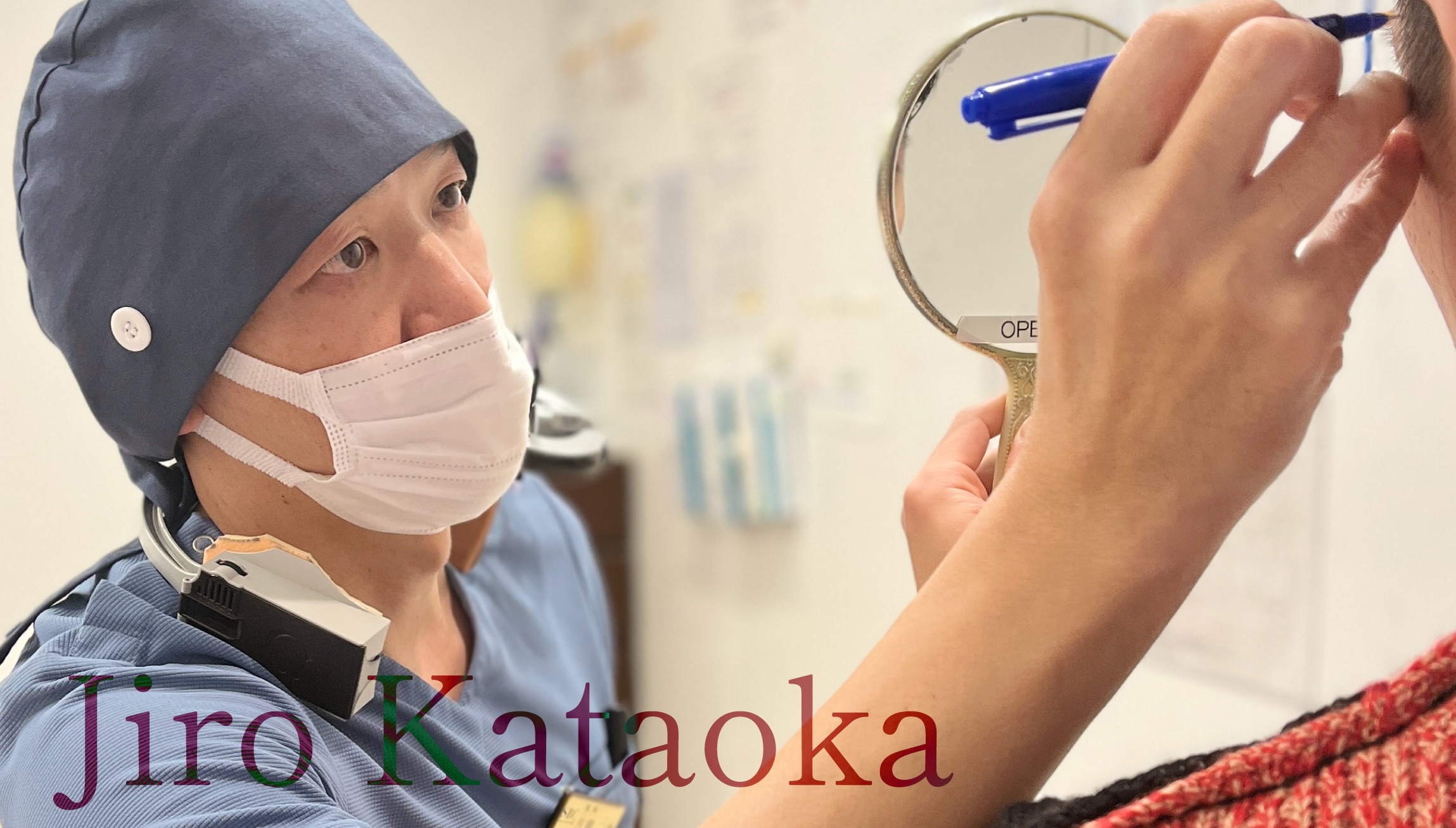 きれいすぎる縫合と仕上がりで社員指名も絶えない 片岡二郎医師