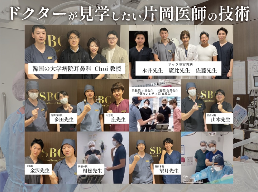 国内外のドクターから認められる高い技術力。SBC技術統括医長としても尽力