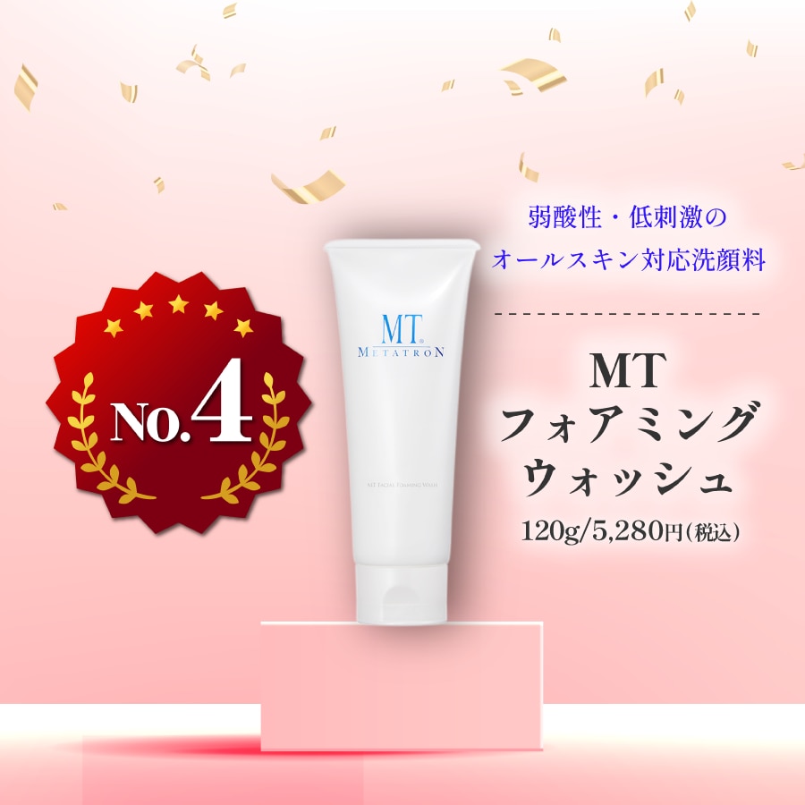 MTフォアミングウォッシュ