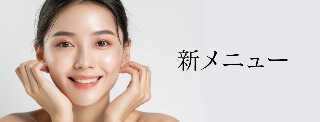 脚も顔も、美しく