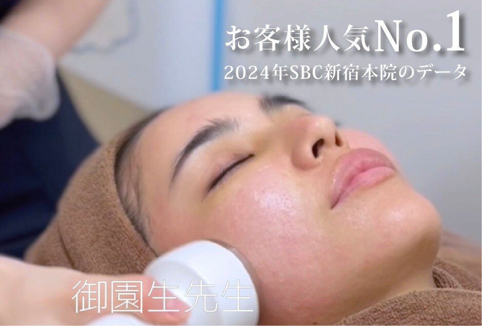 花粉に負けない肌へ✨レーザー治療＋エレクトロポレーションのセット
