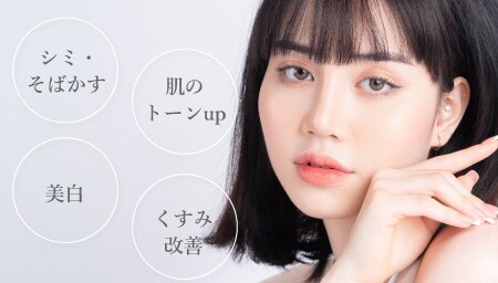 シミ、くすみ除去：ピコトーニング