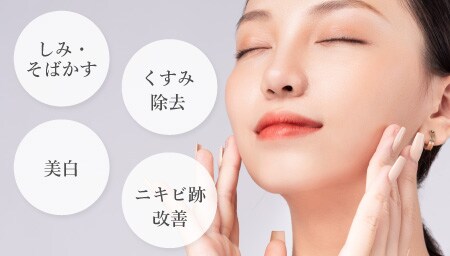美肌成分を強力浸透：イオン導入（ベビースキン or トラネキサム酸）