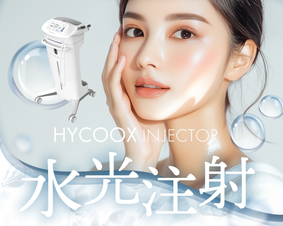関西・大阪で水光注射をするなら！ハイコックスでハリ・艶肌に｜ 湘南美容クリニック心斎橋院