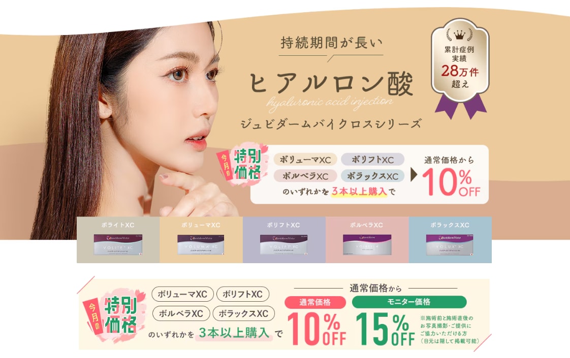 満足度98％の大人気治療
