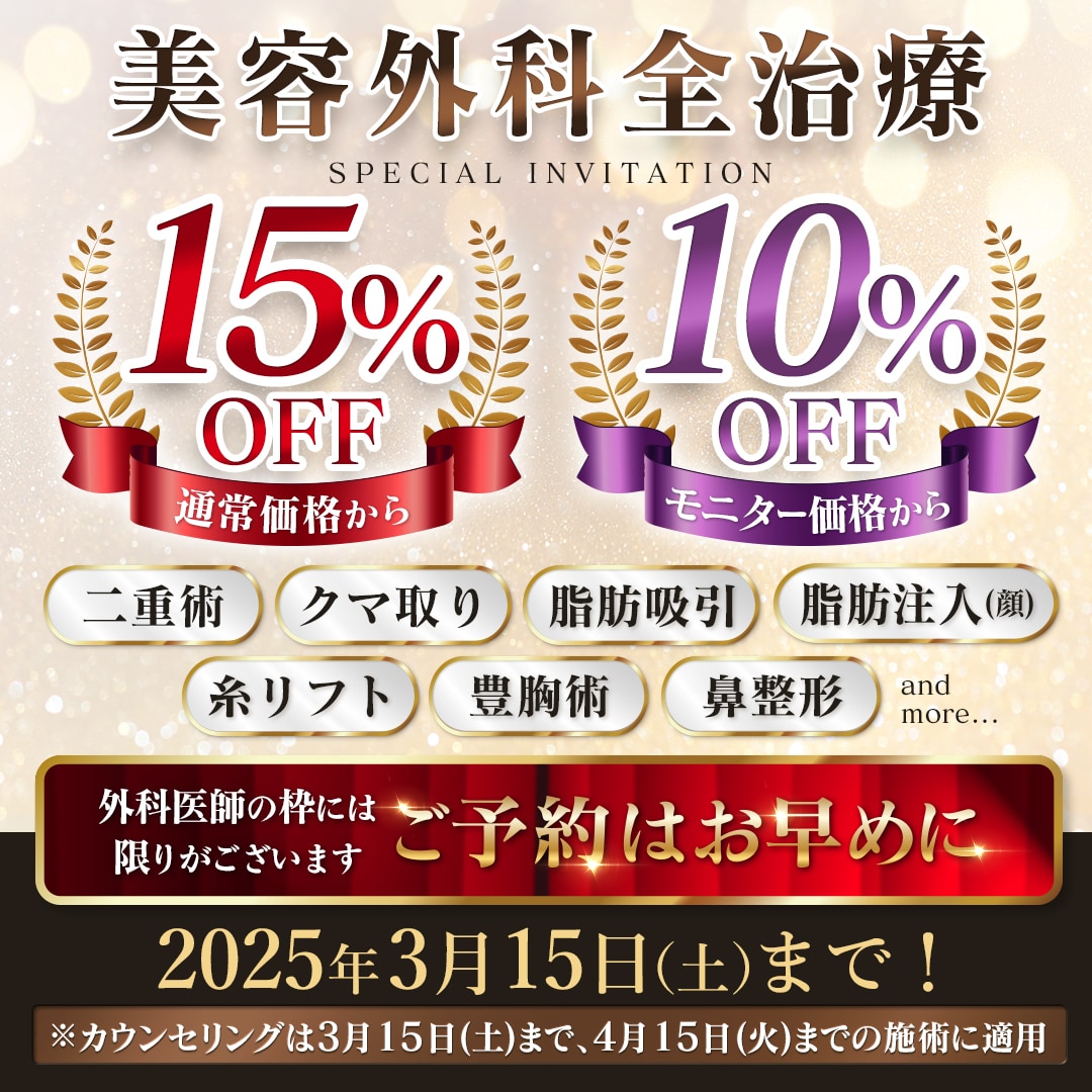 賢い人はもう予約してる😎
