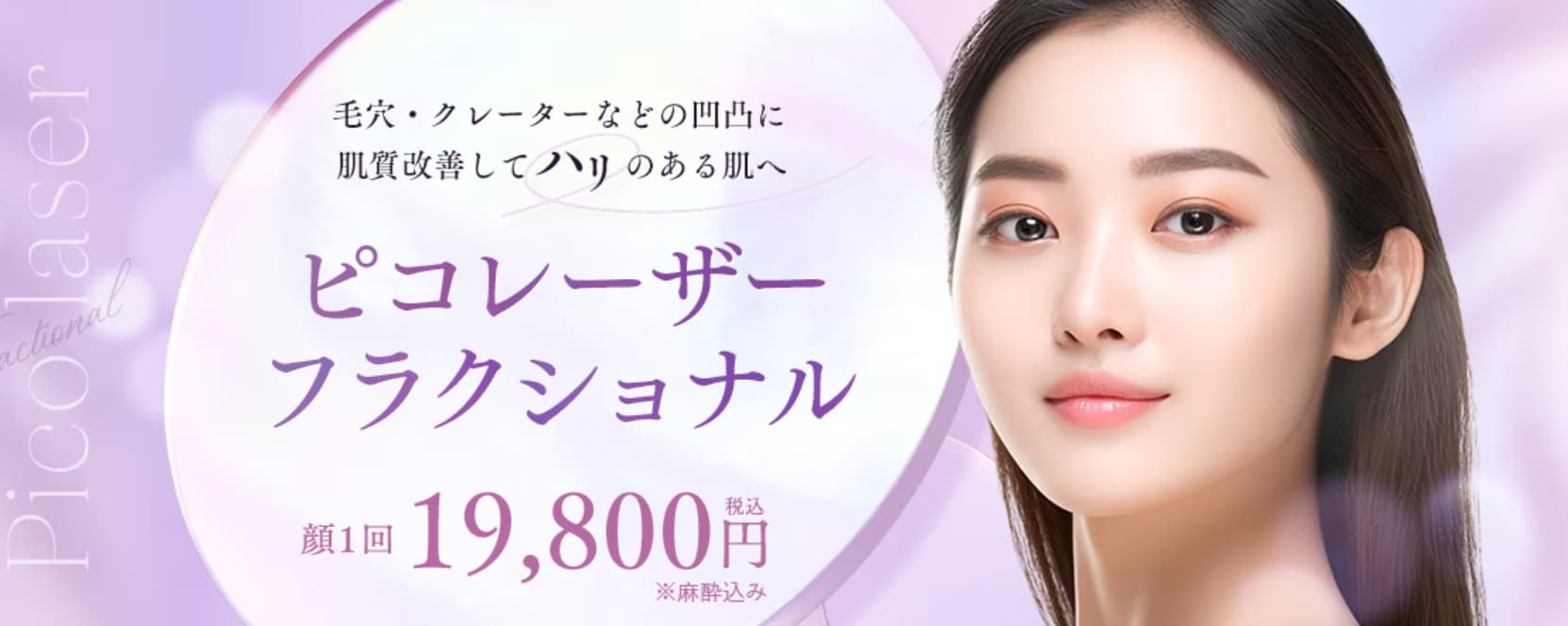 お肌の若返り効果UP❣️