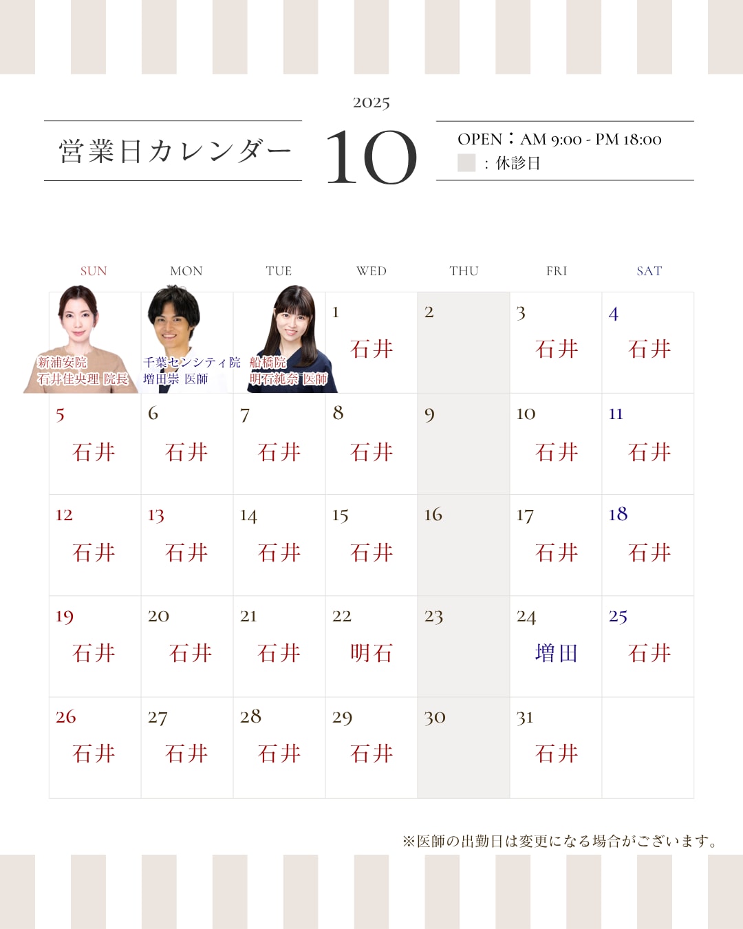 詳しい空き状況は、Web予約ページまたはお電話にてご確認ください🥰