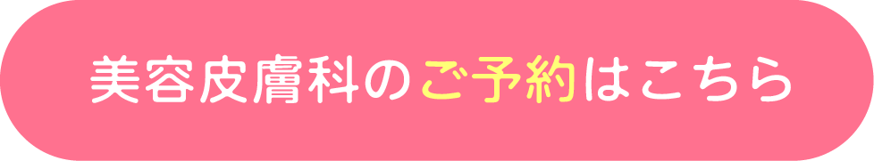 下部バナー