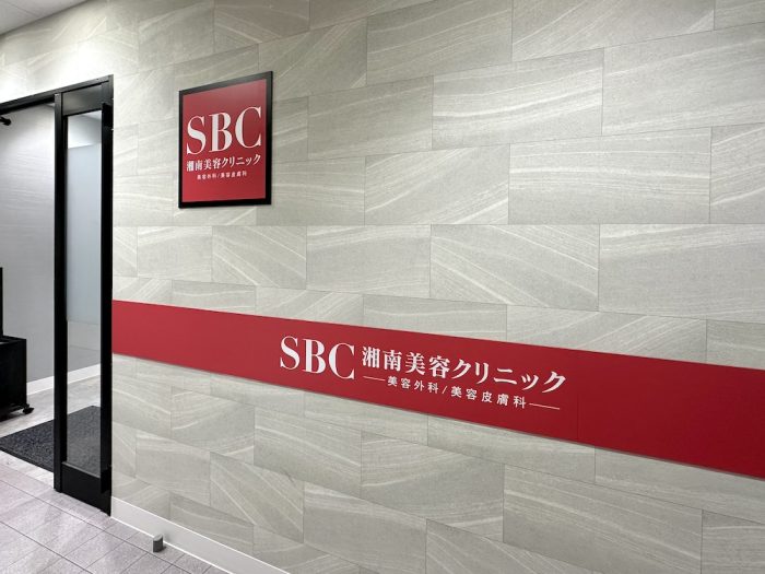 駅チカ好立地！清潔感あふれる上品な空間で、<br />
リラックスして美容施術を受けられます。